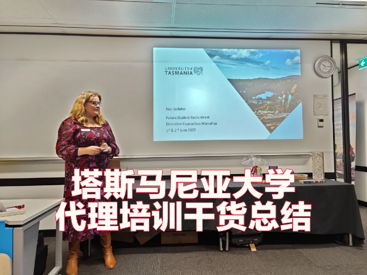 星空体育-包含塔斯马尼亚联阵容磨合加速，迎接严峻挑战的词条