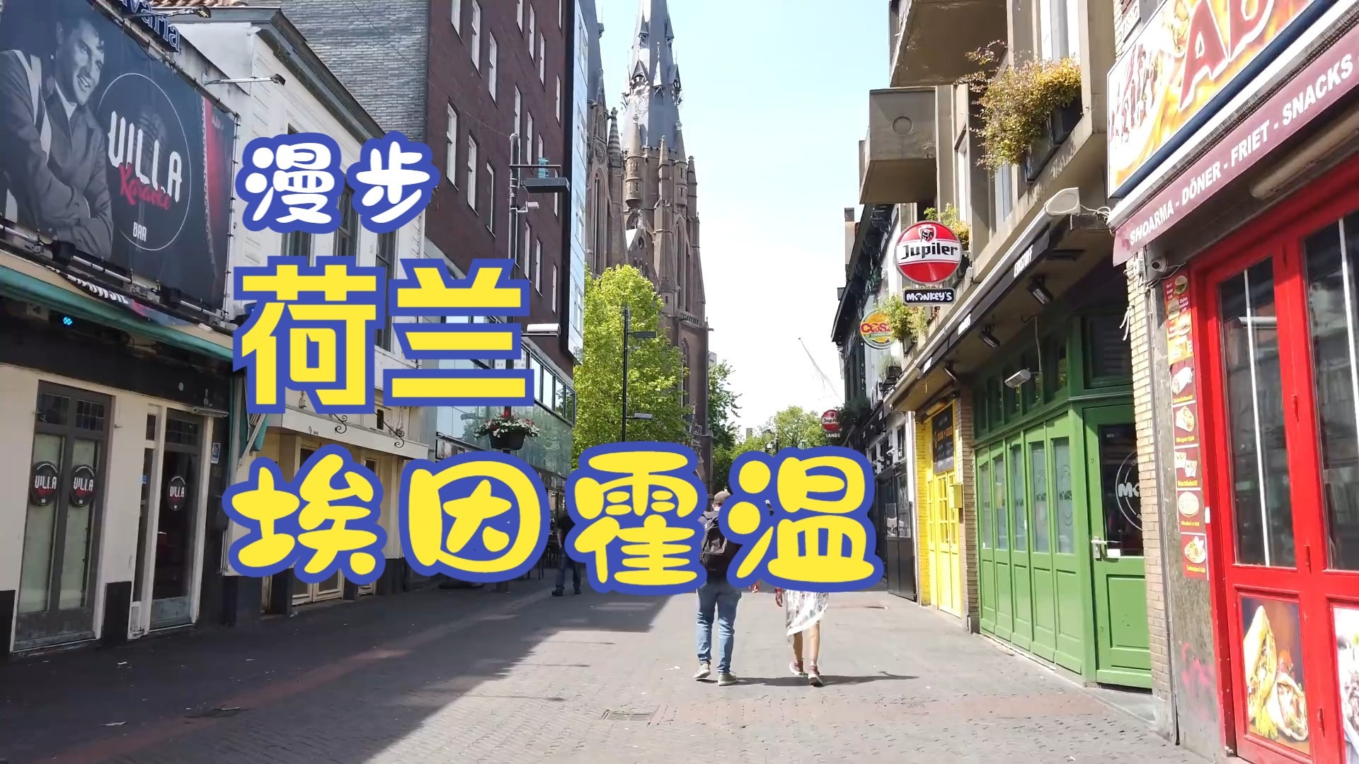 星空体育-荷兰媒体：科瓦日将作为二门加盟埃因霍温的简单介绍