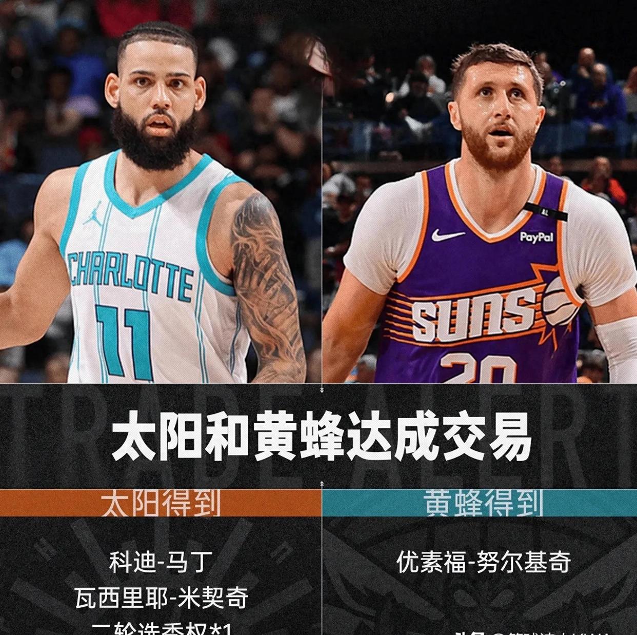 星空体育-连续拿下三名中锋后，太阳又用双向合同签下了一名落选秀？的简单介绍