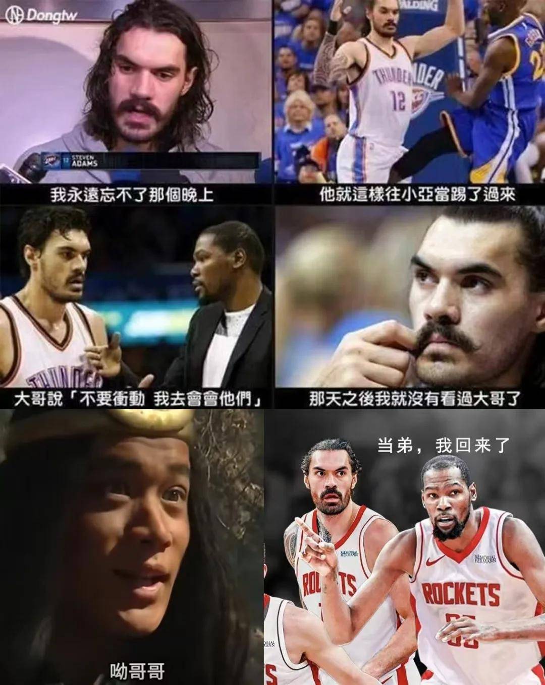 星空体育-情况有变，火箭高层集体关注杜兰特，此前概率已降至第四或将逆袭的简单介绍