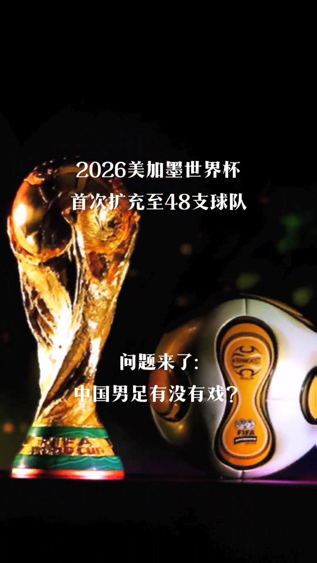 中国足球最“穷”赞助商：我没有滔天的背景，借了5000块钱才过的年的简单介绍