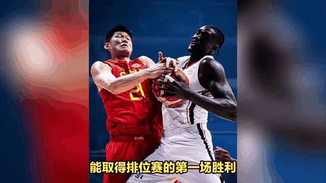 星空体育-关于23年男篮世界杯集锦：胡金秋20分3篮板，带队胜安哥拉的信息