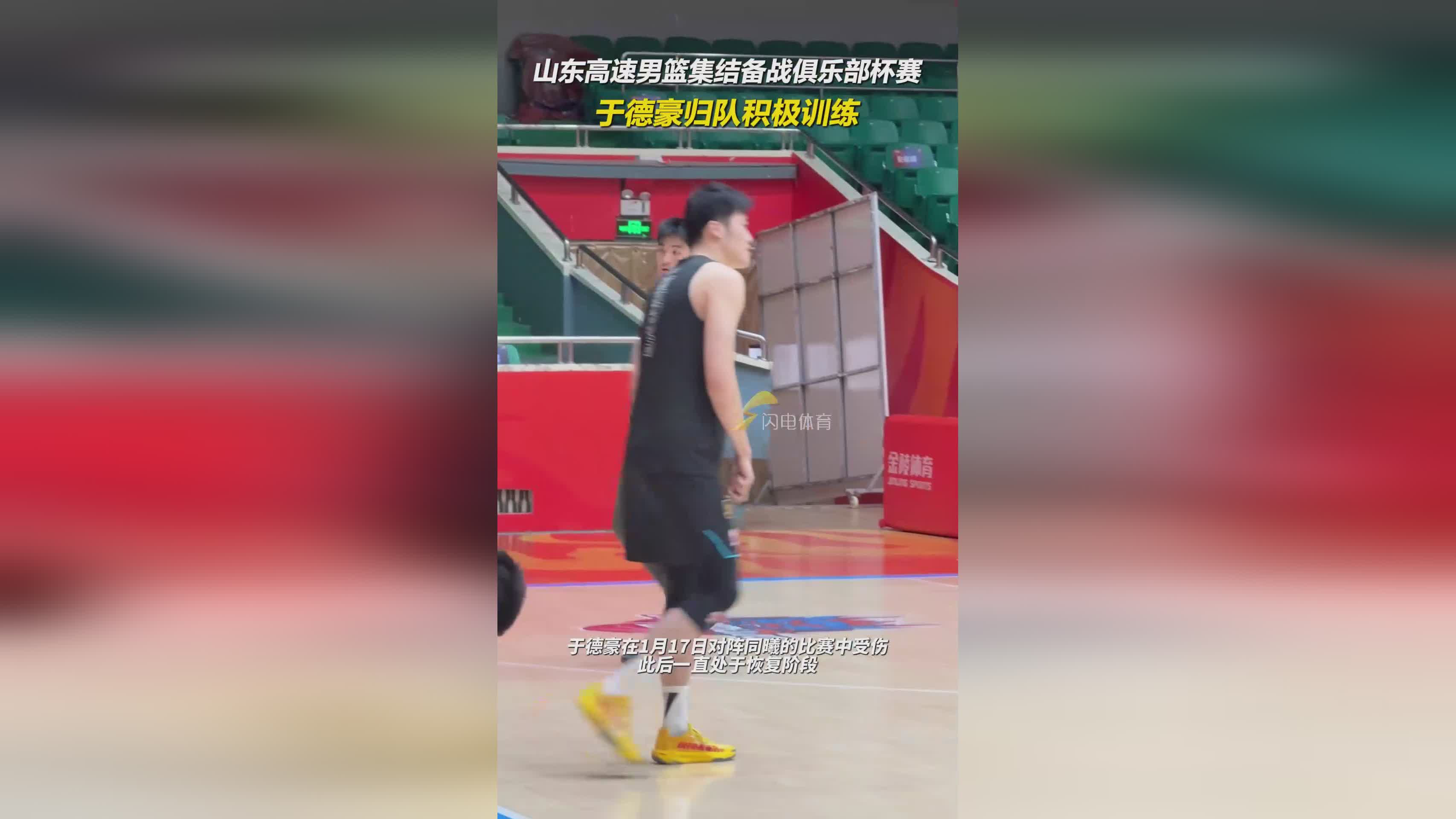 星空体育-包含布朗41分广厦胜辽宁于德豪16分山东胜同曦的词条