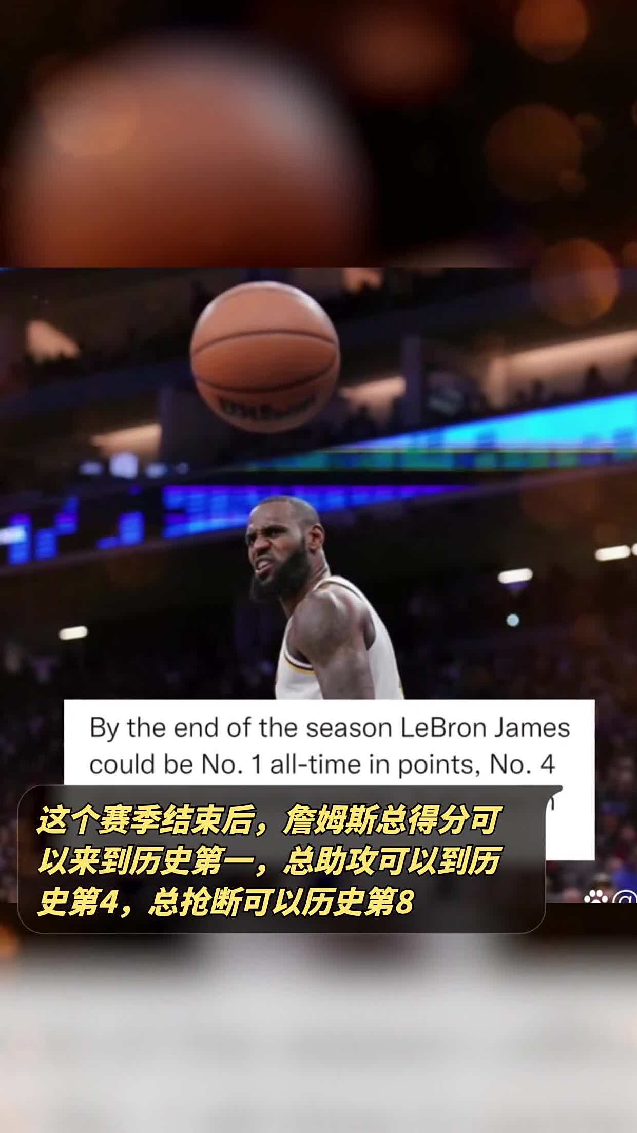 本赛季虽未能完美结束，我们仍为历史(本赛季还有多长时间)
