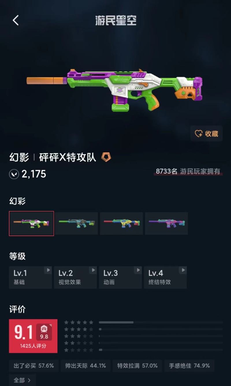 金鹰特攻在无畏契约赛事中完成三杀，直播间破纪录(金鹰奖首轮入围名单)