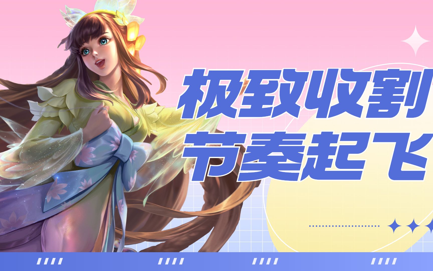 夜刃联盟迎战烈日裁决，秀翻全场，掌控节奏如行云流水(和平精英冰刃来了主播视频)