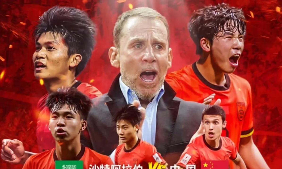 星空体育-国足评分：张玉宁实力碾压黄政宇王钰栋获高分(辽足张玉宁最新消息)