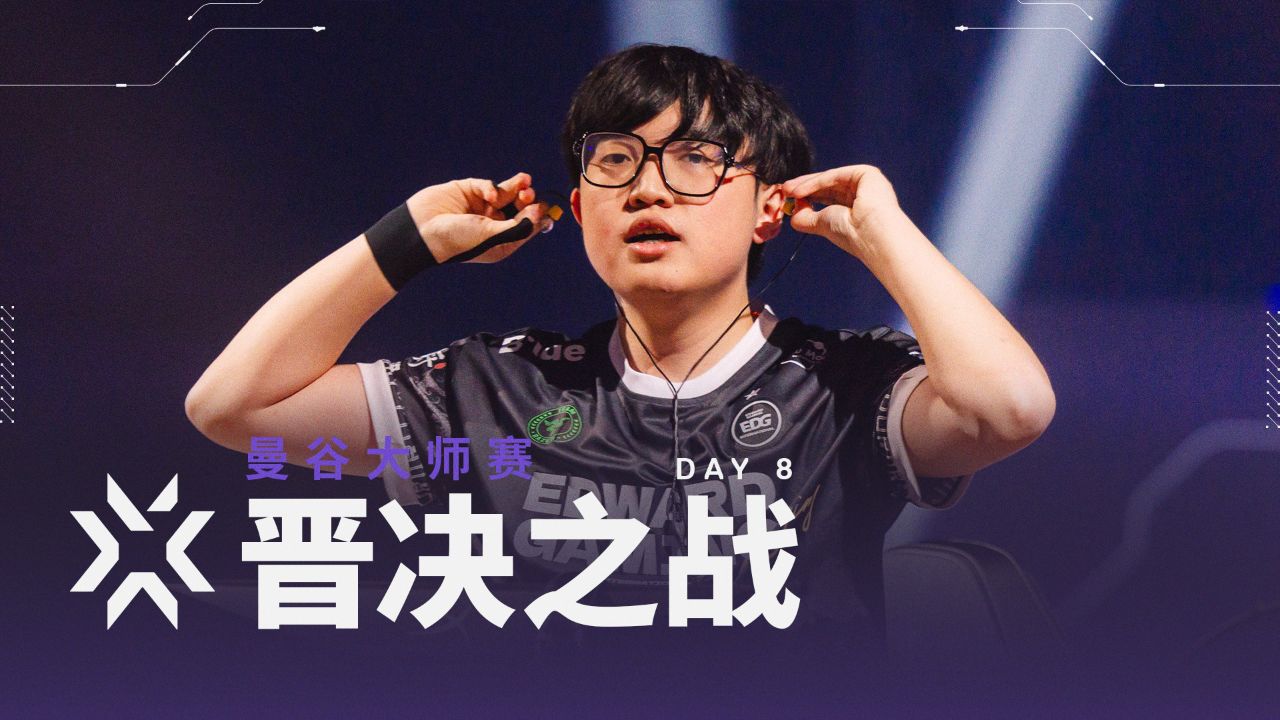 这场无畏契约比赛中，雷霆神域与逐风者打出神仙对决，扳平比分，逆风翻盘成经典的简单介绍
