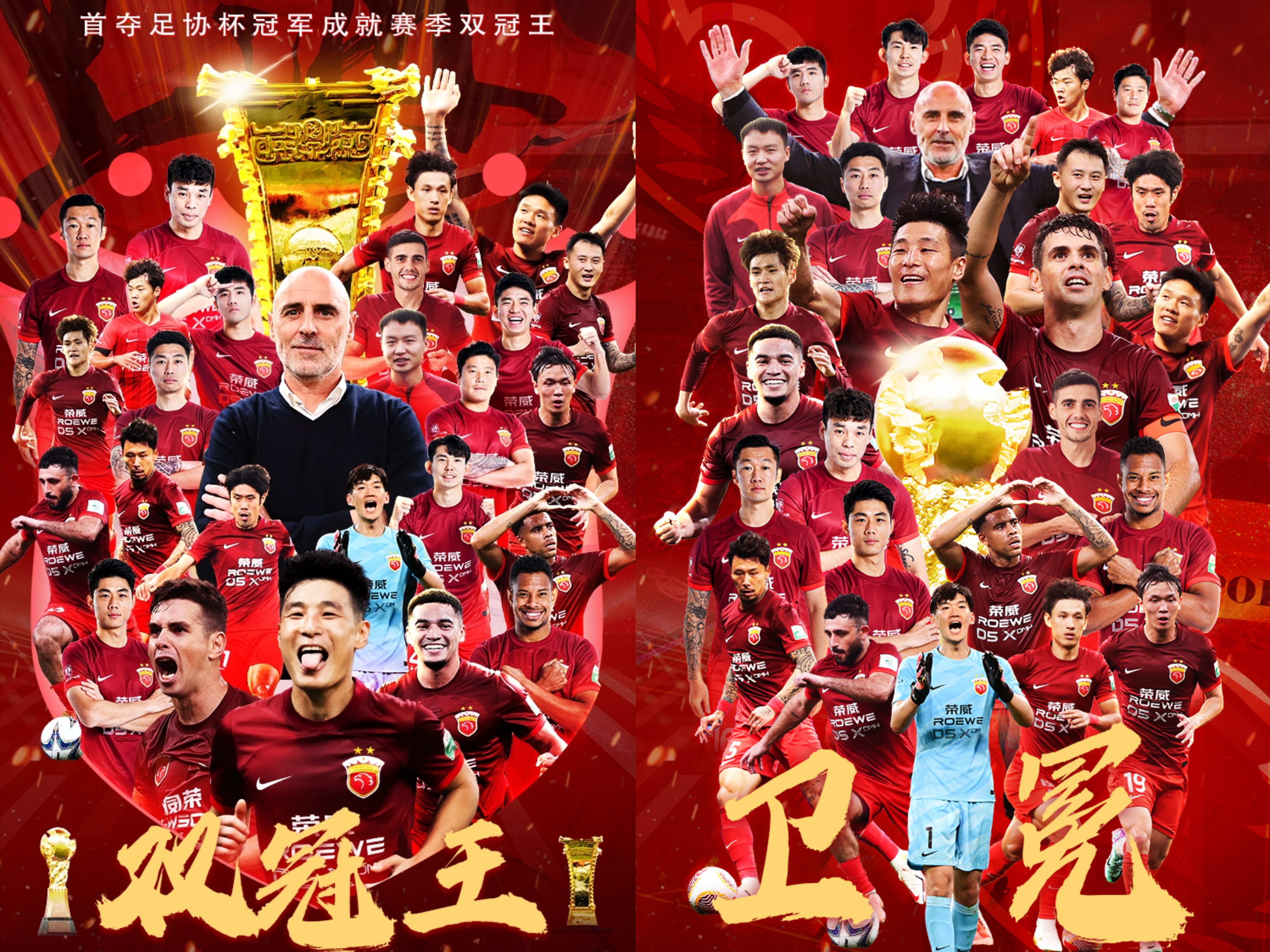 星空体育-包含中超争冠白热化：上海海港1-0险胜山东泰山，武磊绝杀点燃冠军悬念的词条